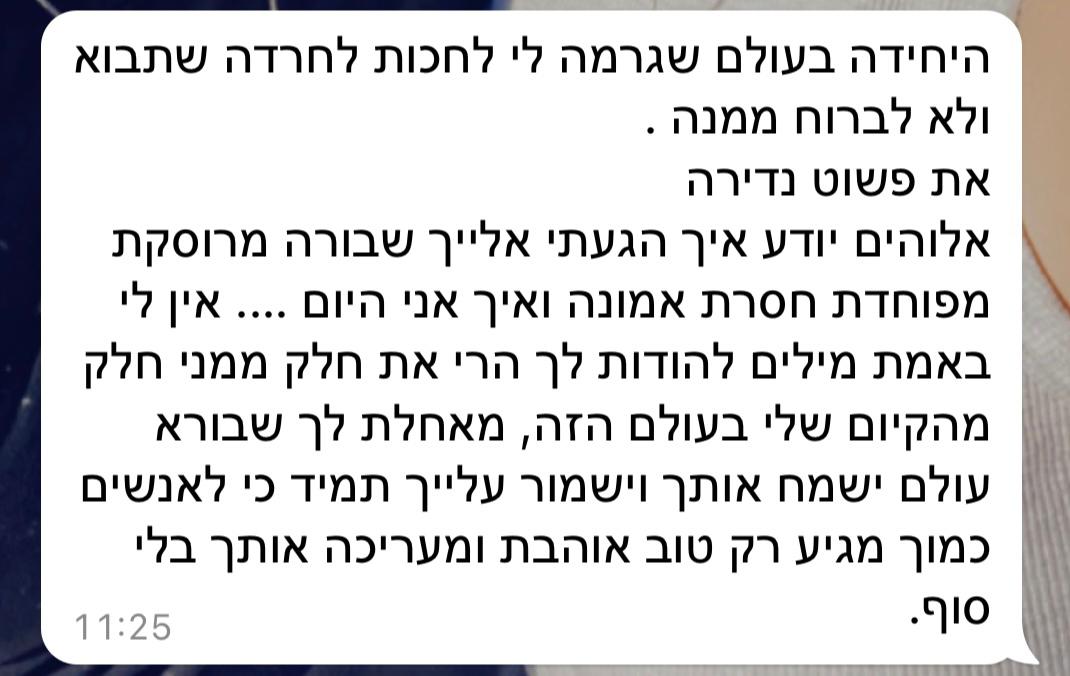 WhatsApp Image 2023-10-22 at 14.42.51 (1)