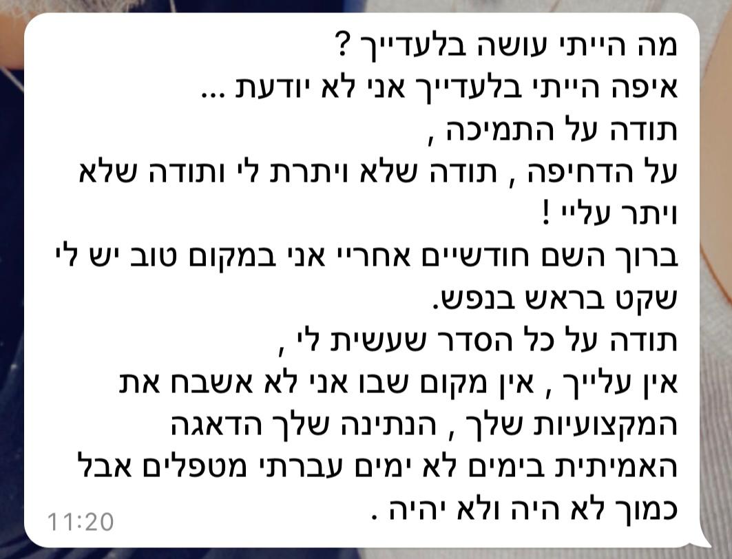 WhatsApp Image 2023-10-22 at 14.42.51 (2)